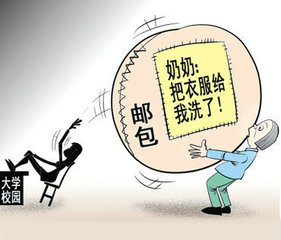 女人如何做到不溺爱孩子