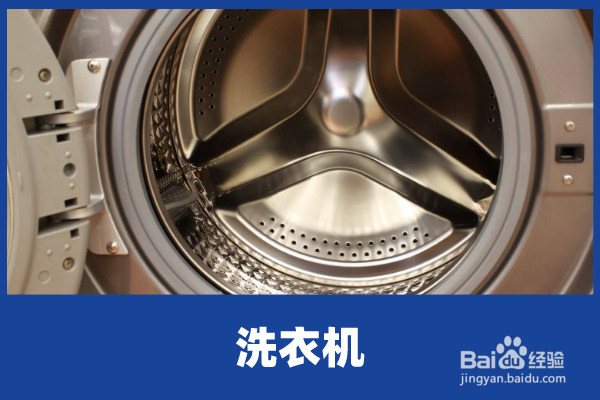 洗衣机不排水怎么办