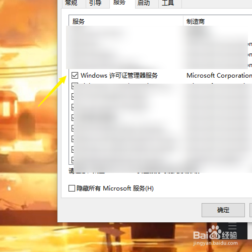 windows找不到文件c:\program files