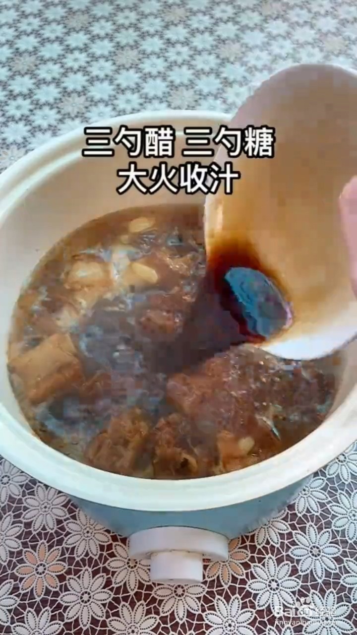 如何自制美味好吃的糖醋排骨