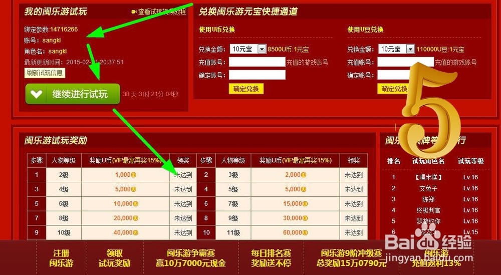 怎么网上赚钱