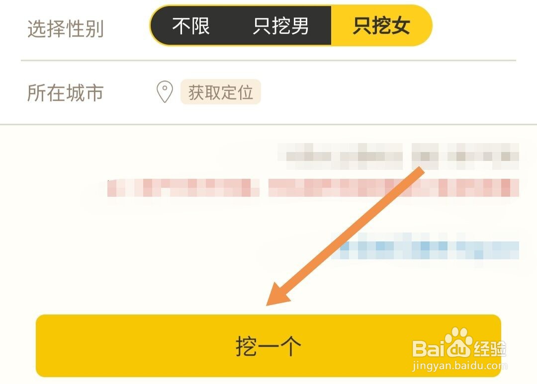 微信的时光胶囊怎么玩