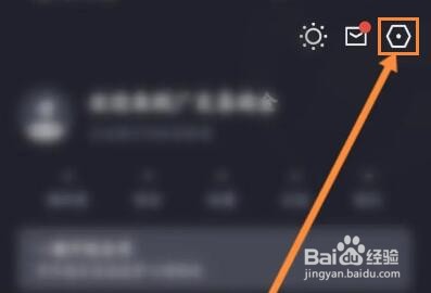 广发易淘金怎么进行扫码