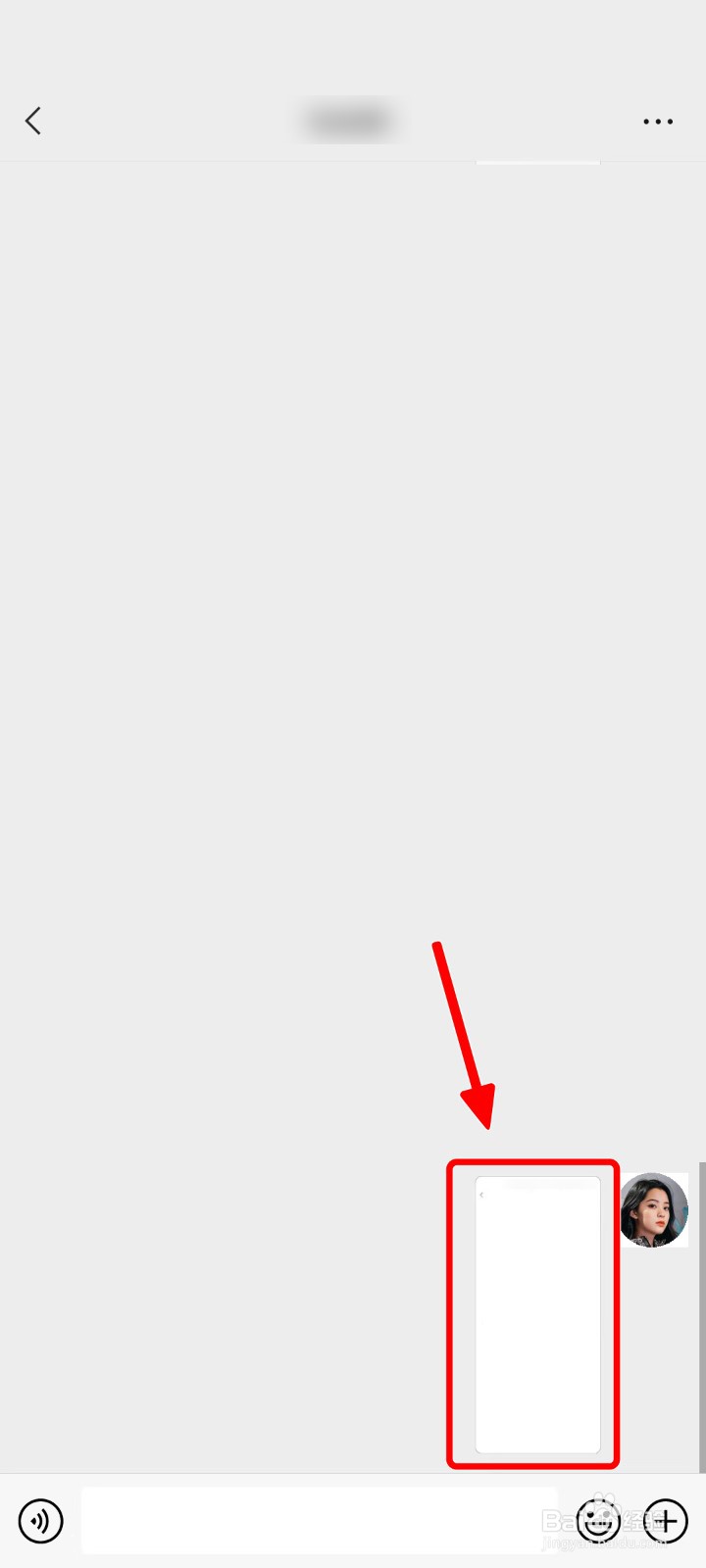 微信怎么收藏消息