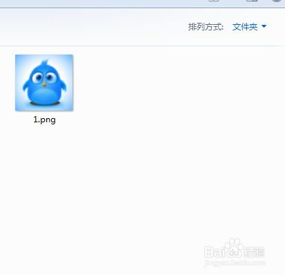 B站怎么更换头像