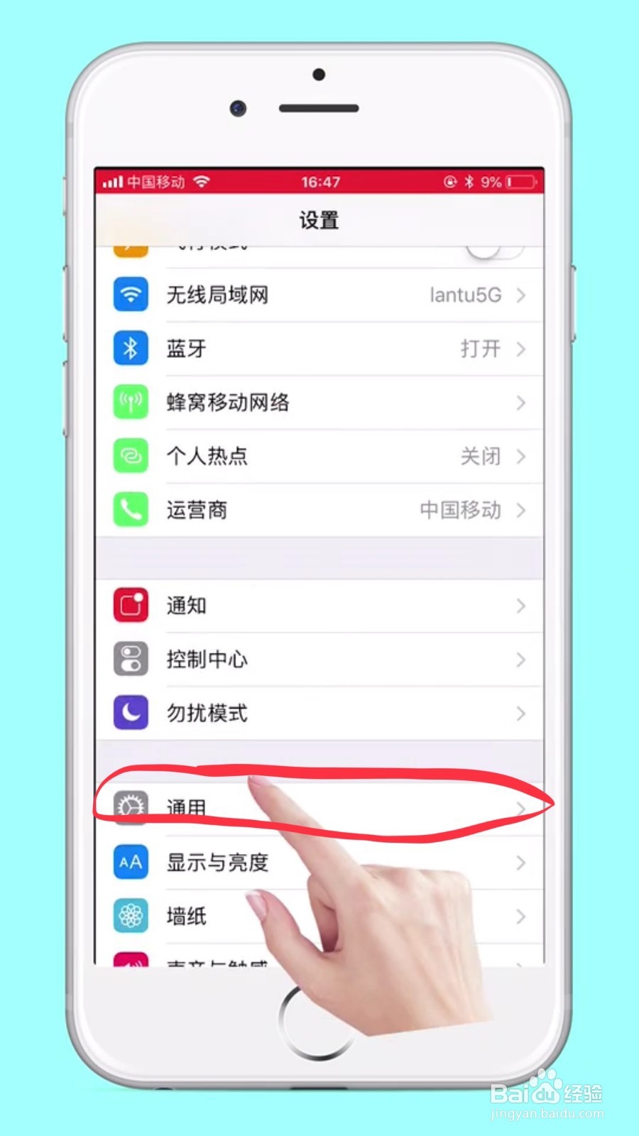 抖音很火的手机桌面软件万有引力视频如何制作