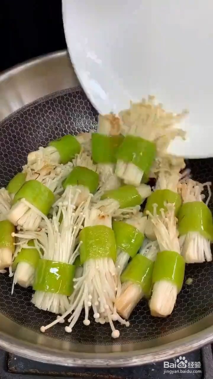 如何自制美味好吃的金针菇酿尖椒