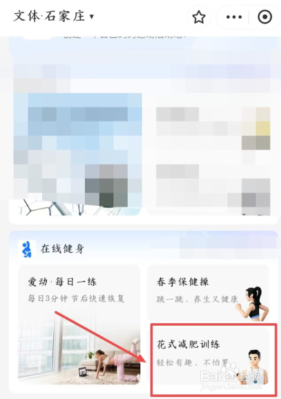 学生党怎么减肥