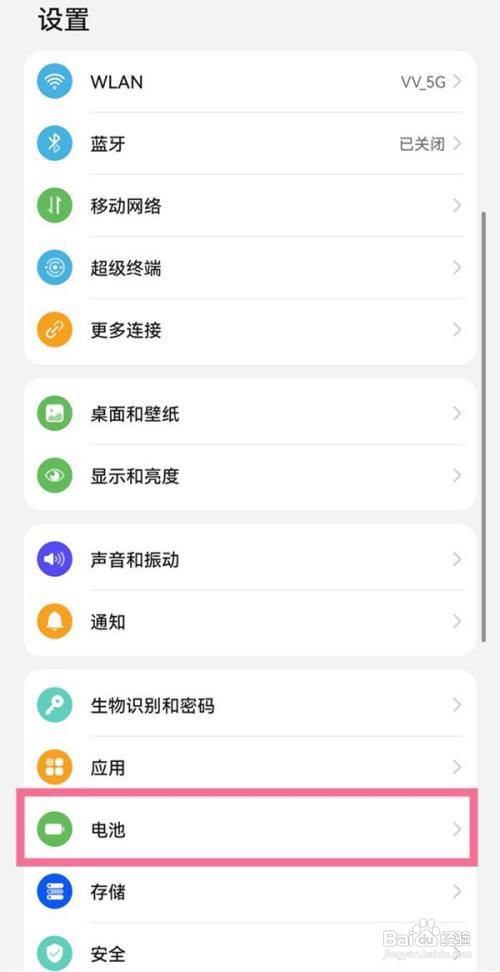 华为手机怎么给苹果手机充电