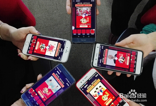 2018支付宝集五福窍门