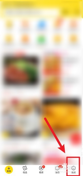 怎么查看美团今年消费支出