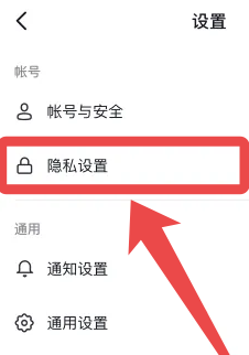 抖音app主页访客记录如何开启