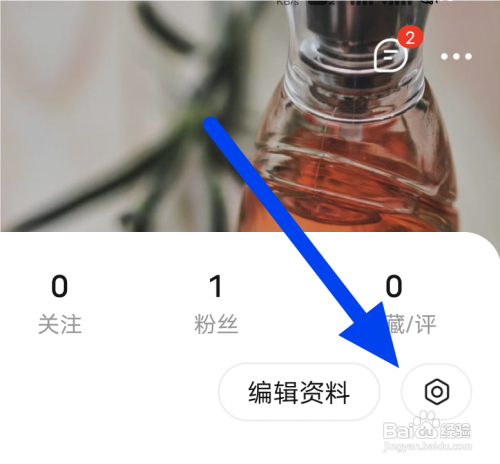 西五街关闭评论通知怎么做