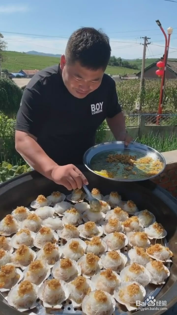 如何制作蒜蓉粉丝扇贝