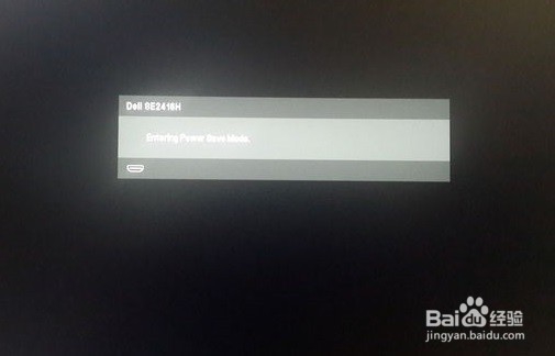 如何处理开机显示：entering power save mode