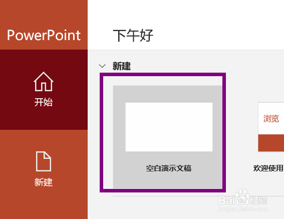 怎么使用windows录屏