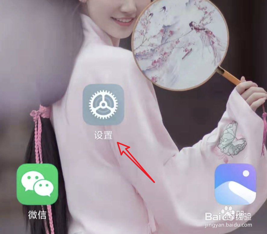 MIUI11,小米手机怎么启用通知过滤功能