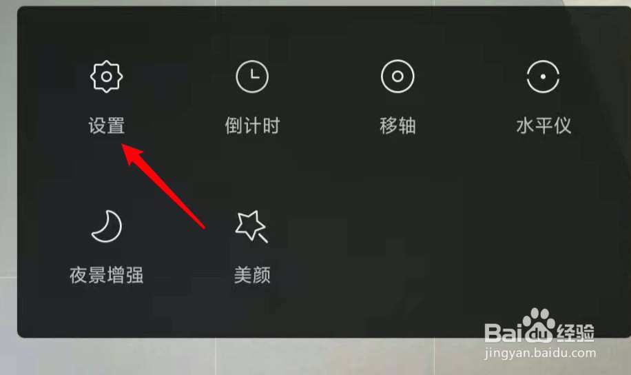 手机摔了一下对焦模糊