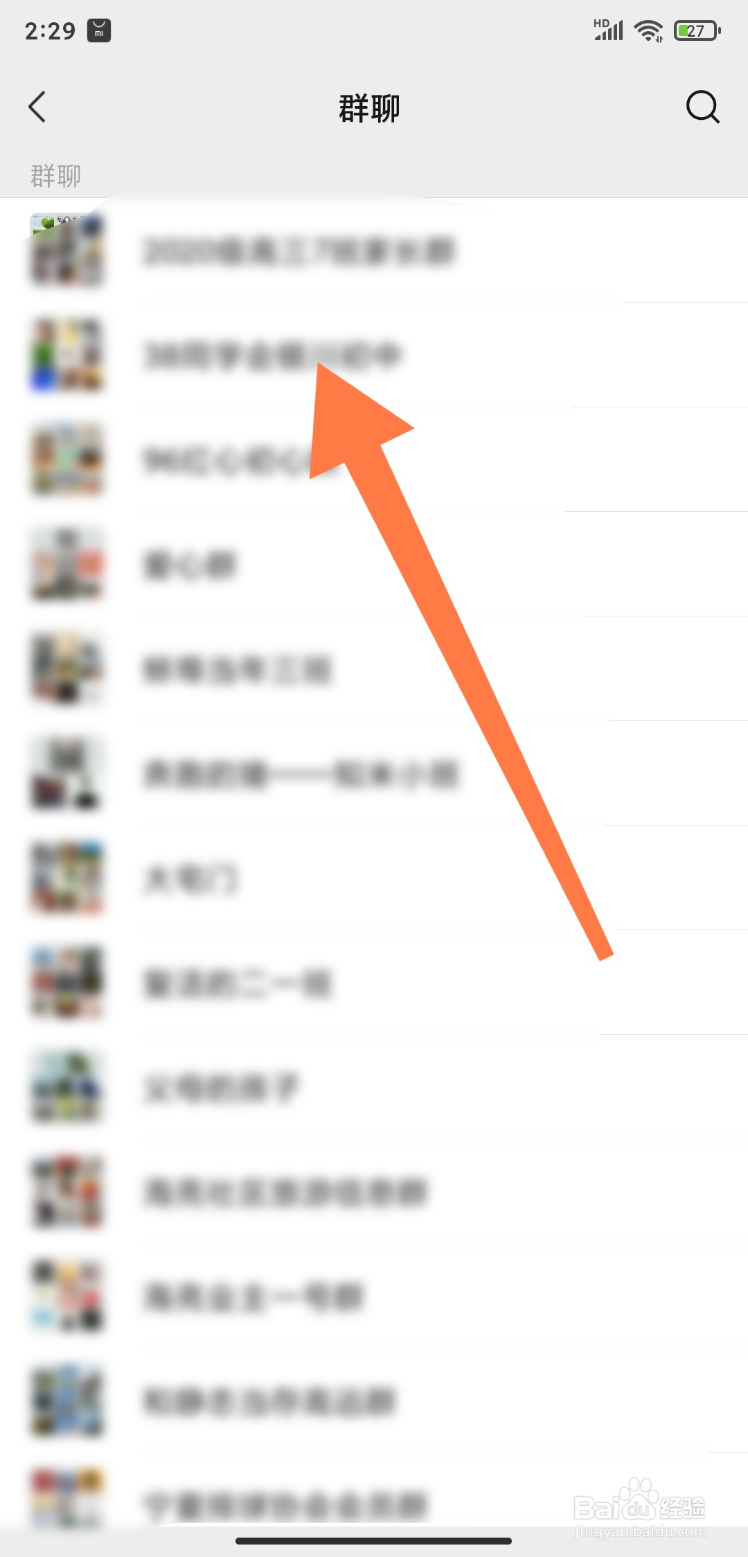 微信群怎么显示群成员昵称？
