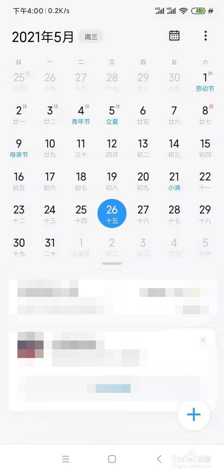 端午节是几月几号