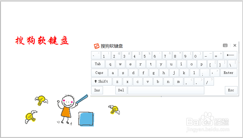 没有键盘怎么打开虚拟键盘