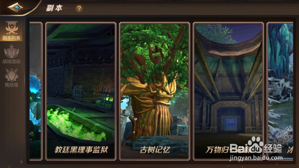 我是MT4如何离开队伍