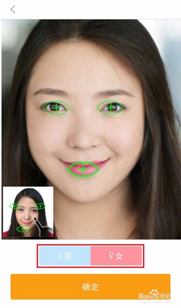 如何做表情?怎么把自己做成表情