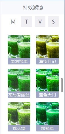 美图秀秀的反色效果怎么做