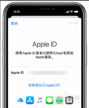 ios14允许app请求跟踪灰色