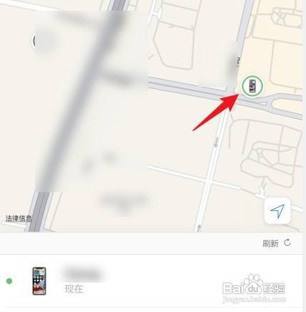 苹果13查找别人的手机位置怎么操作