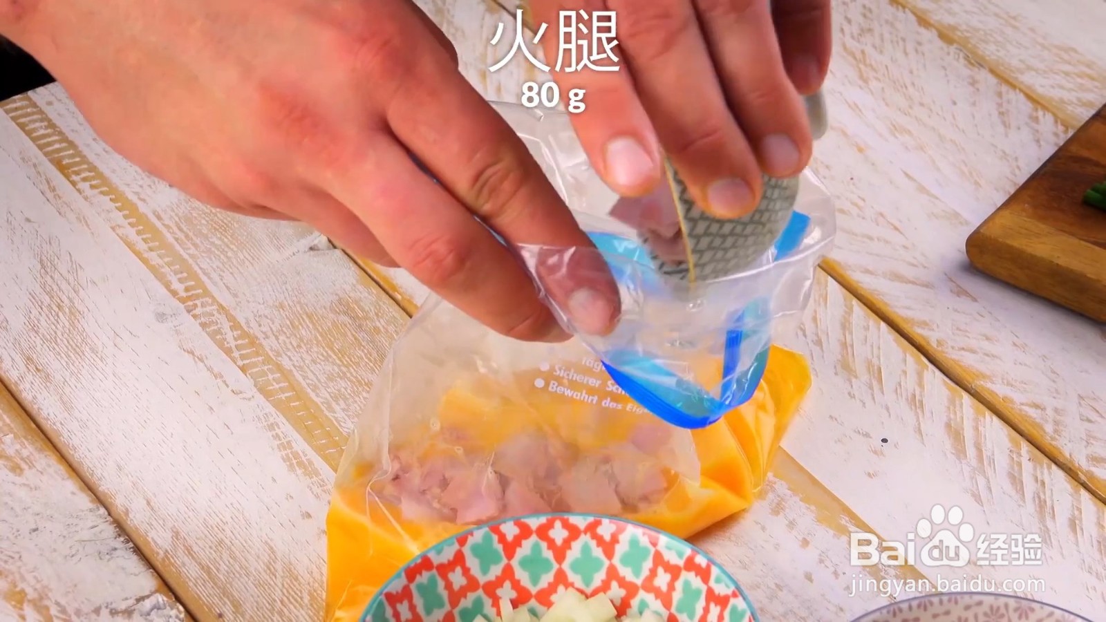 如何制作欧姆雷特