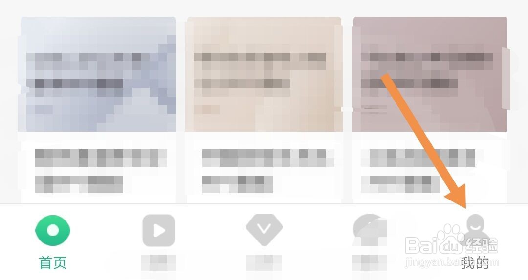 百度文库怎样查看自己的下载券是否过期