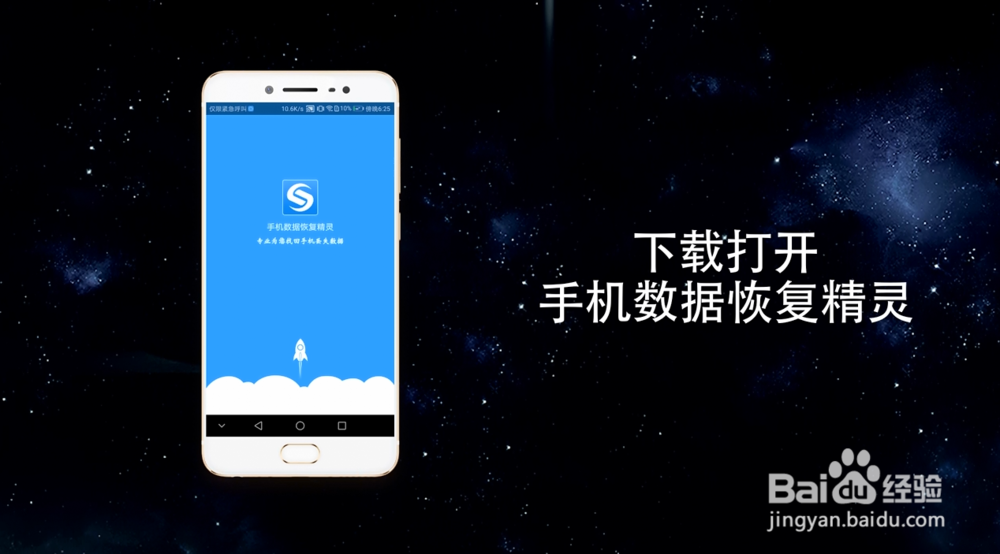 OPPO手机短信删除了怎么恢复