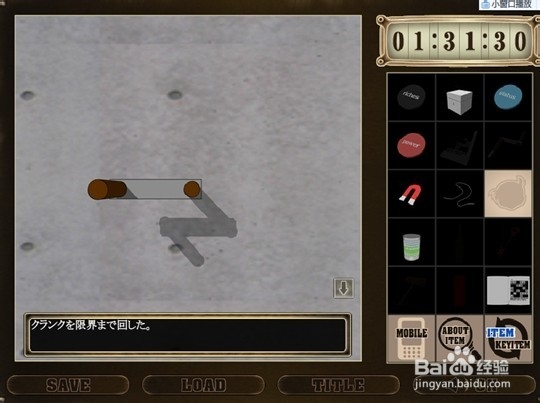 名侦探柯南之绝境逃生攻略