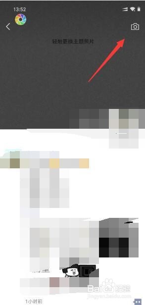 微信怎么自定义所在的位置