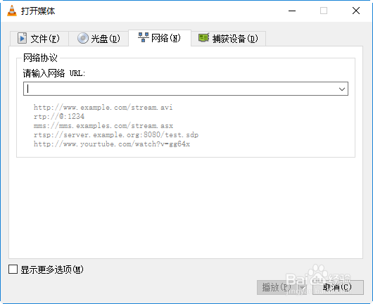 如何在电脑指定m3u8