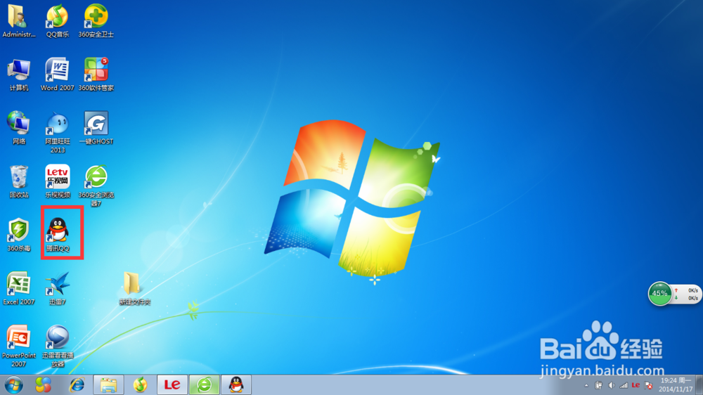 如何设置qq自动锁定的解锁密码？
