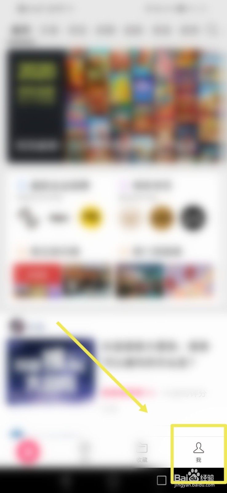 数英怎么进行清理缓存?