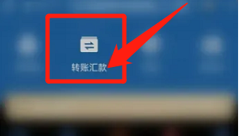 银行卡支付次数超限怎么办