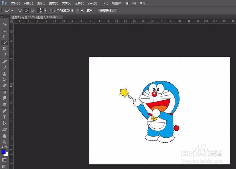 ps里怎么把白背景里的图案抠出来