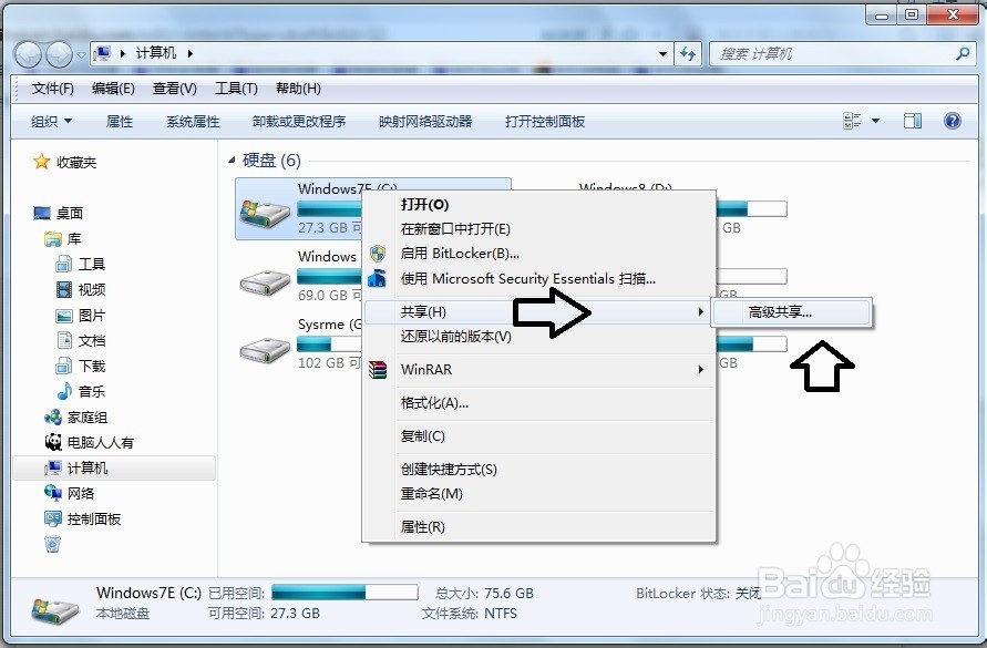 手机和电脑共享文件