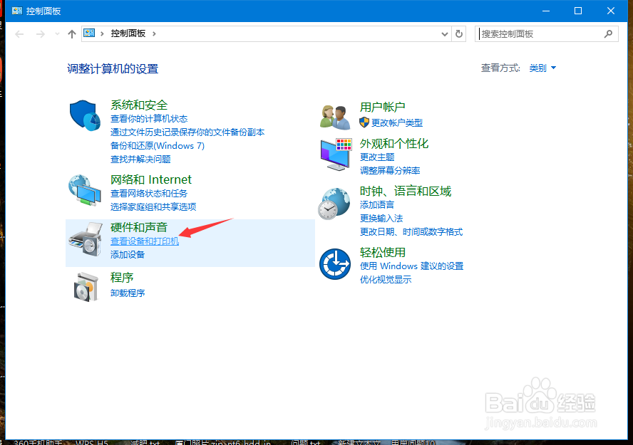 <b>Win10怎么添加网络打印机C盘存储空间不足怎么办</b>