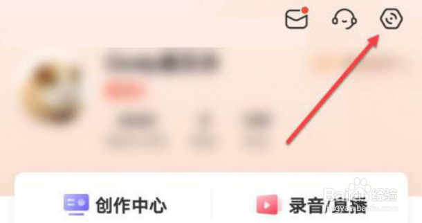 喜马拉雅如何开启锁屏显示