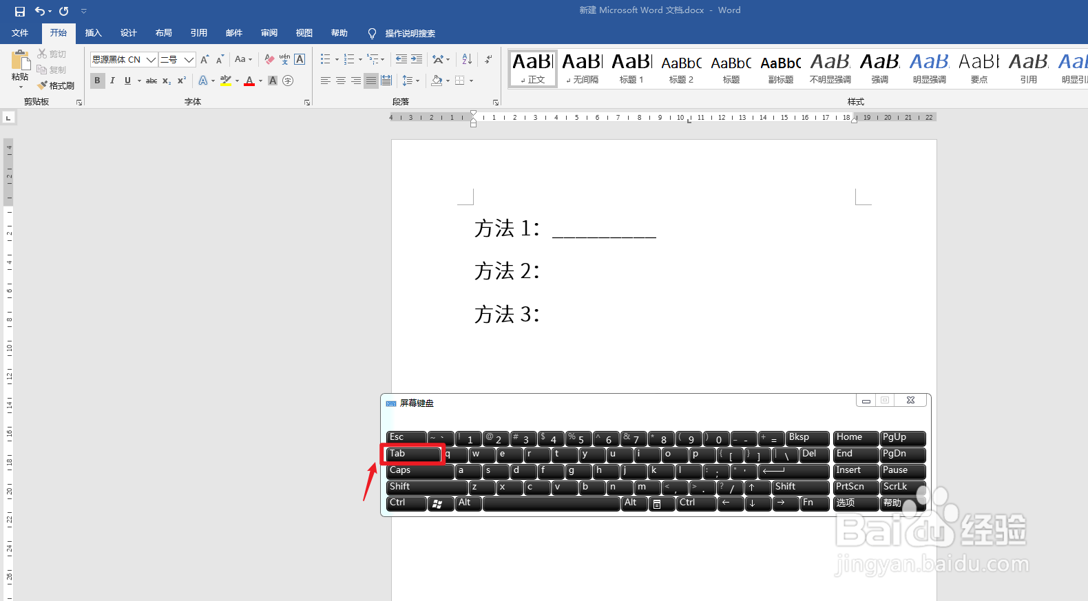 __________怎么打出来符号