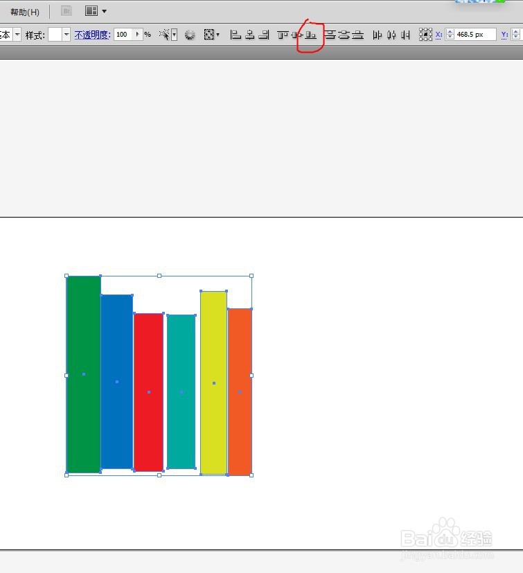 ai如何绘制一堆书的教程