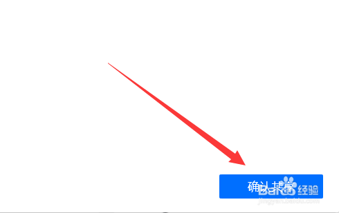 腾讯会议电脑版共享屏幕没声音怎么办