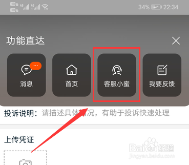淘宝超过发货时间怎么赔偿