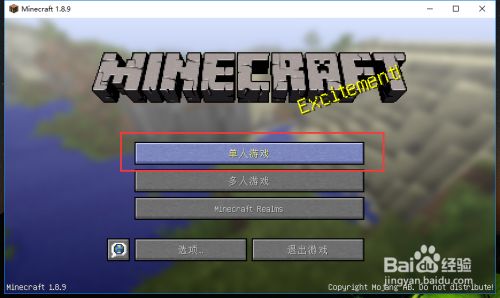 我的世界怎么获得锋利的钻石剑 百度经验