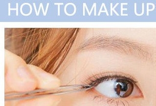 一分钟佩戴假睫毛 甜美双眸顷刻拥有