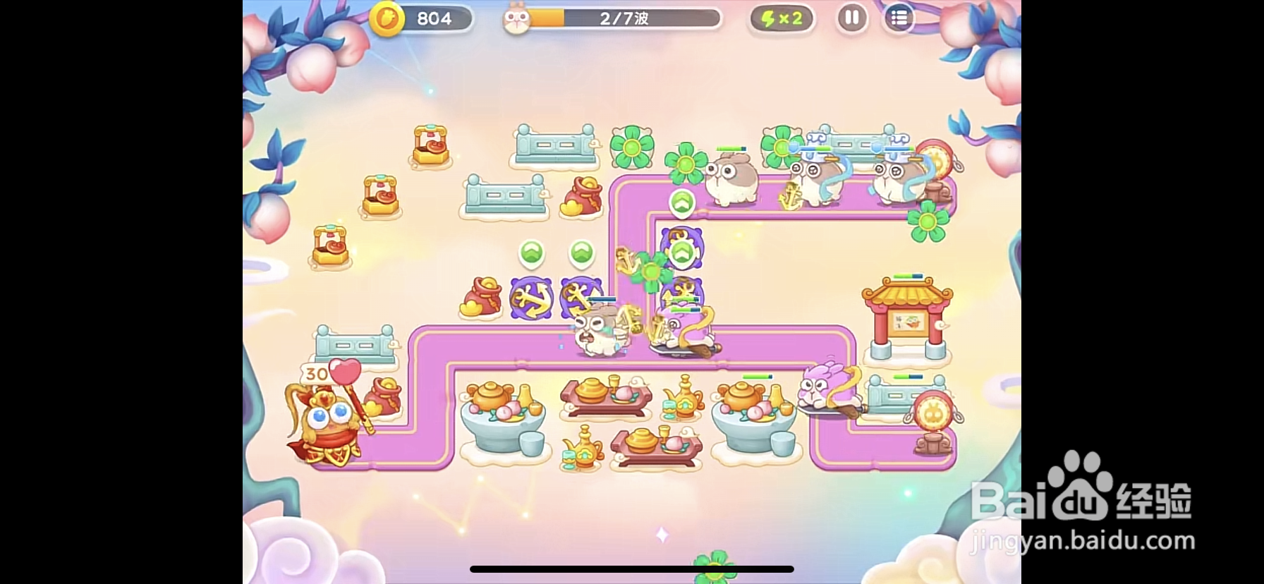 保卫萝卜4周赛8月5日攻略